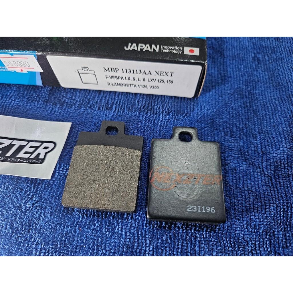 24. ผ้าเบรคหลัง NEXZTER 113113AA สำหรับรถรุ่น VESPA LX / LXV / S /L/X/125/150 หลัง VESPA GTS150 / 3V LAMBRETTA V125/200