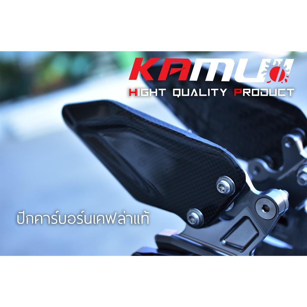 ชุดเกียร์โยง S1000RR งาน Kamui