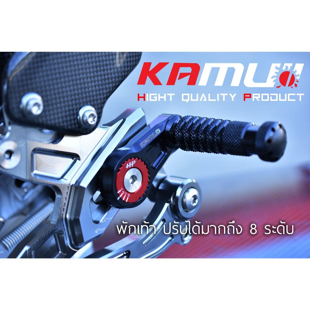 ชุดเกียร์โยง S1000RR งาน Kamui