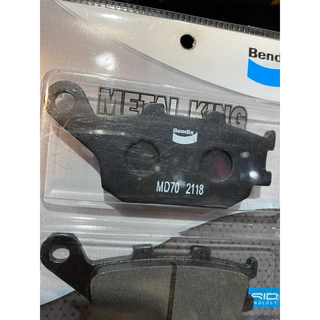 33. ผ้าเบรคหลัง BENDIX MD70 ใส่รถรุ่น Z650/ NINJA 650 (ปี 2016+)/ VERSYS (ปี 2015+)/  X-ADV Aficatwin CRF1000