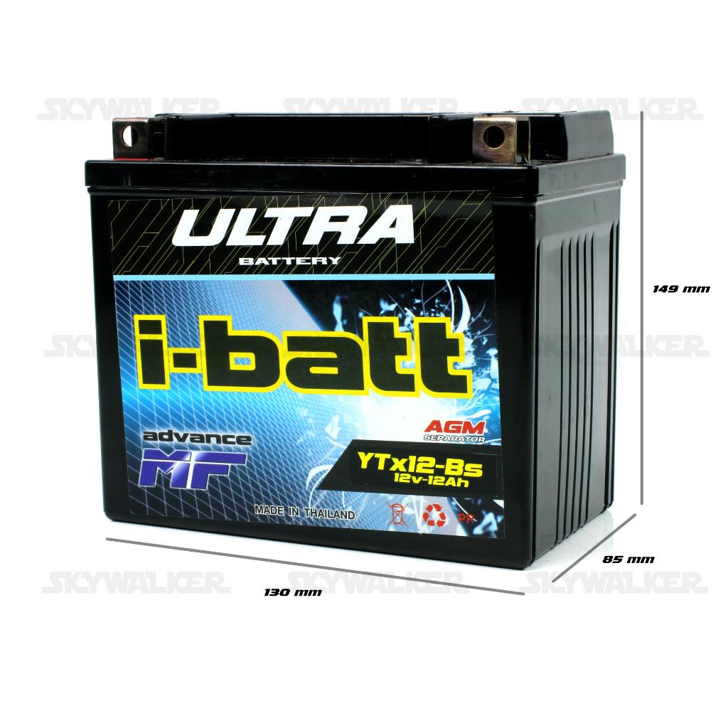 7. แบตเตอรี่ YTX12-Bs i-batt ขนาด 12 แอมป์(สูง) สำหรับรถมอไซค์  NINJA650(ปี09-11),ER6N.ZF600/R,YZF750 VESPA300.VERSYS650