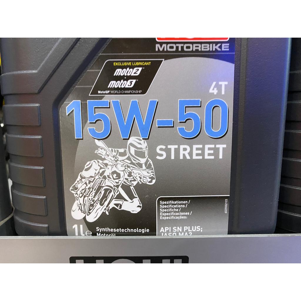 น้ำมันเครื่องมอเตอร์ไซค์ 15W-50 STREET แบรนด์ LIQUI MOLY