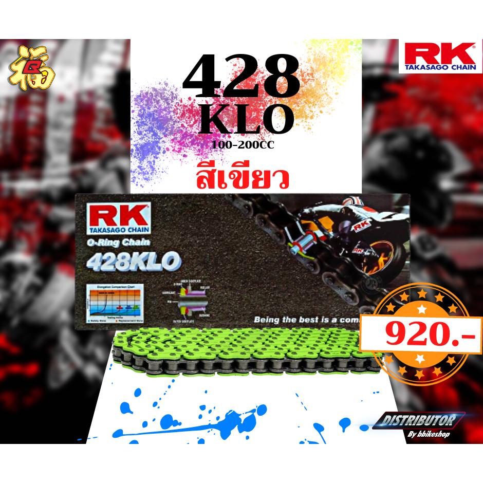 ชุดSetโซ่ สเตอร์หน้า-หลัง  XSR155 /  MT15 ต่ำกว่าปี17 สเตอร์ จอมไทย โซ่ RK แท้ เลือกสีได้ 14/48EX 428 KLO o-ring 132ข้อ
