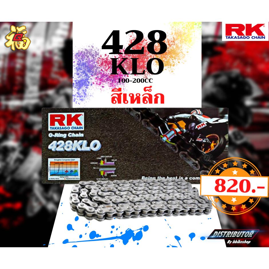 ชุดSetโซ่ สเตอร์หน้า-หลัง  XSR155 /  MT15 ต่ำกว่าปี17 สเตอร์ จอมไทย โซ่ RK แท้ เลือกสีได้ 14/48EX 428 KLO o-ring 132ข้อ