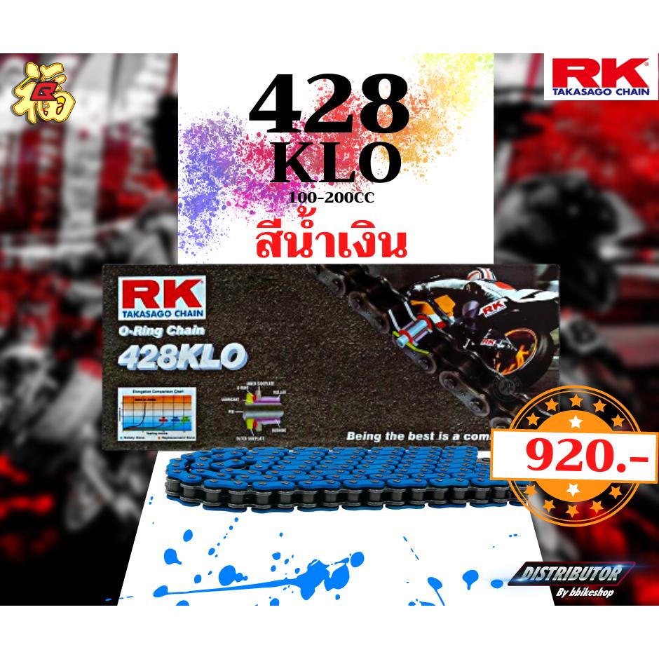 ชุดSetโซ่ สเตอร์หน้า-หลัง  XSR155 /  MT15 ต่ำกว่าปี17 สเตอร์ จอมไทย โซ่ RK แท้ เลือกสีได้ 14/48EX 428 KLO o-ring 132ข้อ
