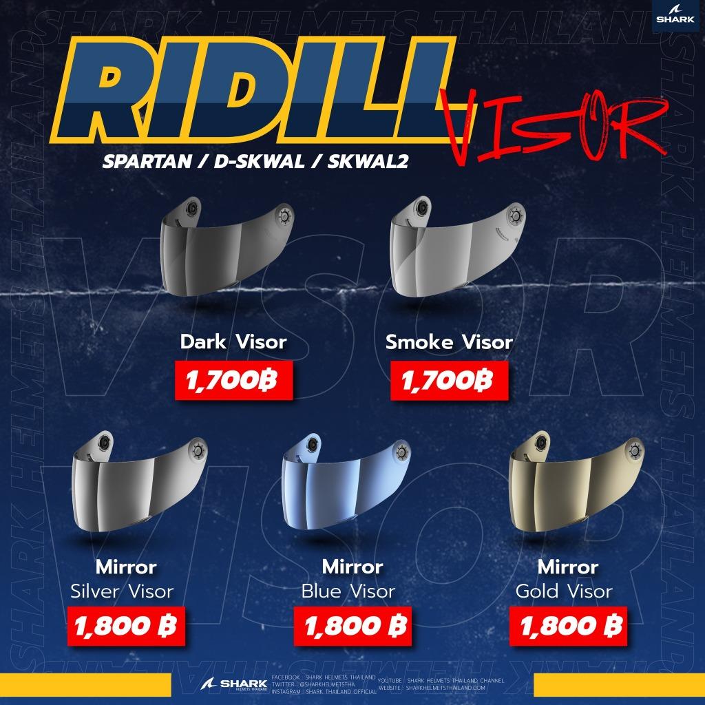 อะไหล่ ชิลด์แต่ง - Visor Shark RIDILL ชิวแต่ง ชิวหน้า