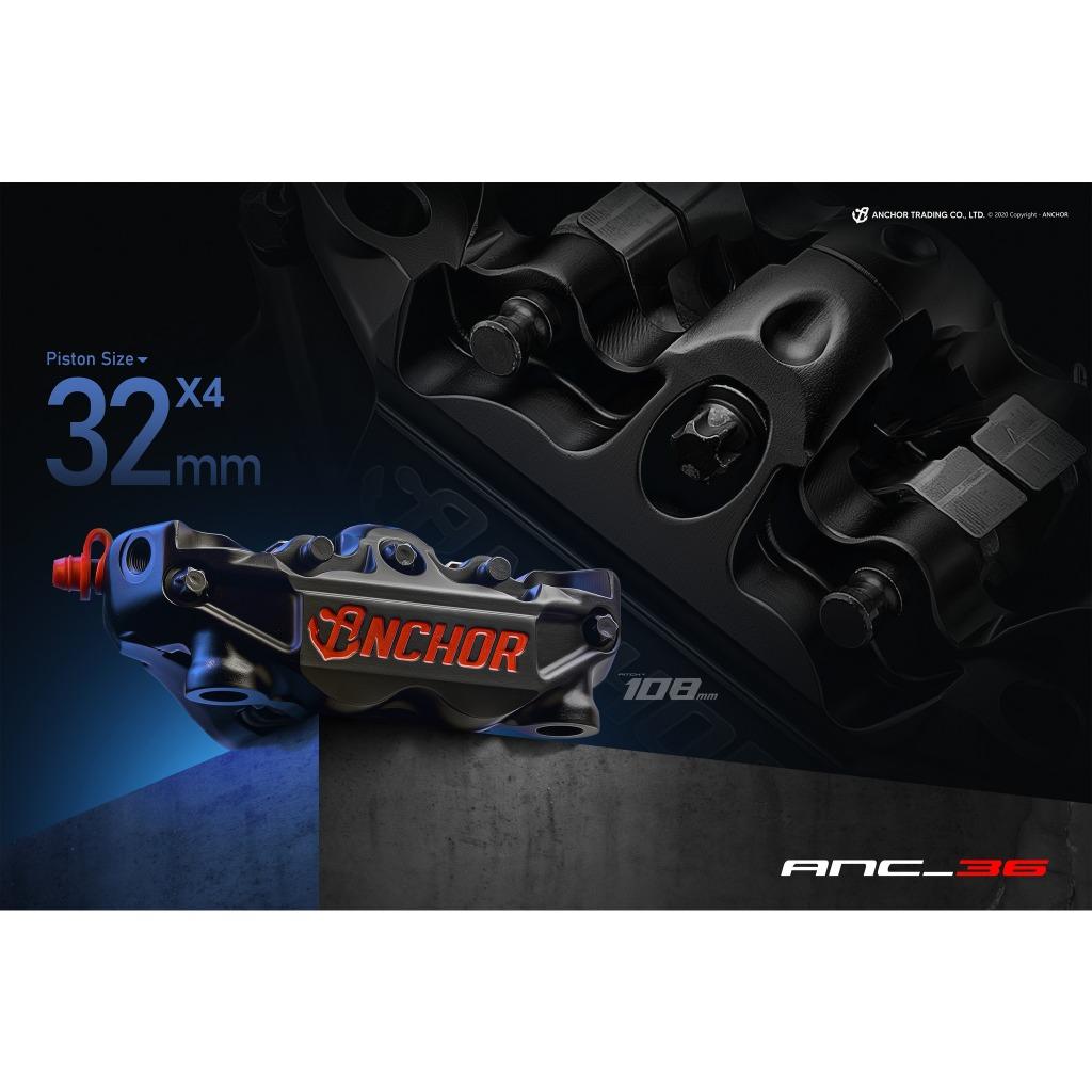 6. ปั้มเบรค แบรนด์ Anchor  ANC36 ทรงสวย 108mm งาน Forged สินค้ารับประกัน 1 ปี มีให้เลือกหลายสี