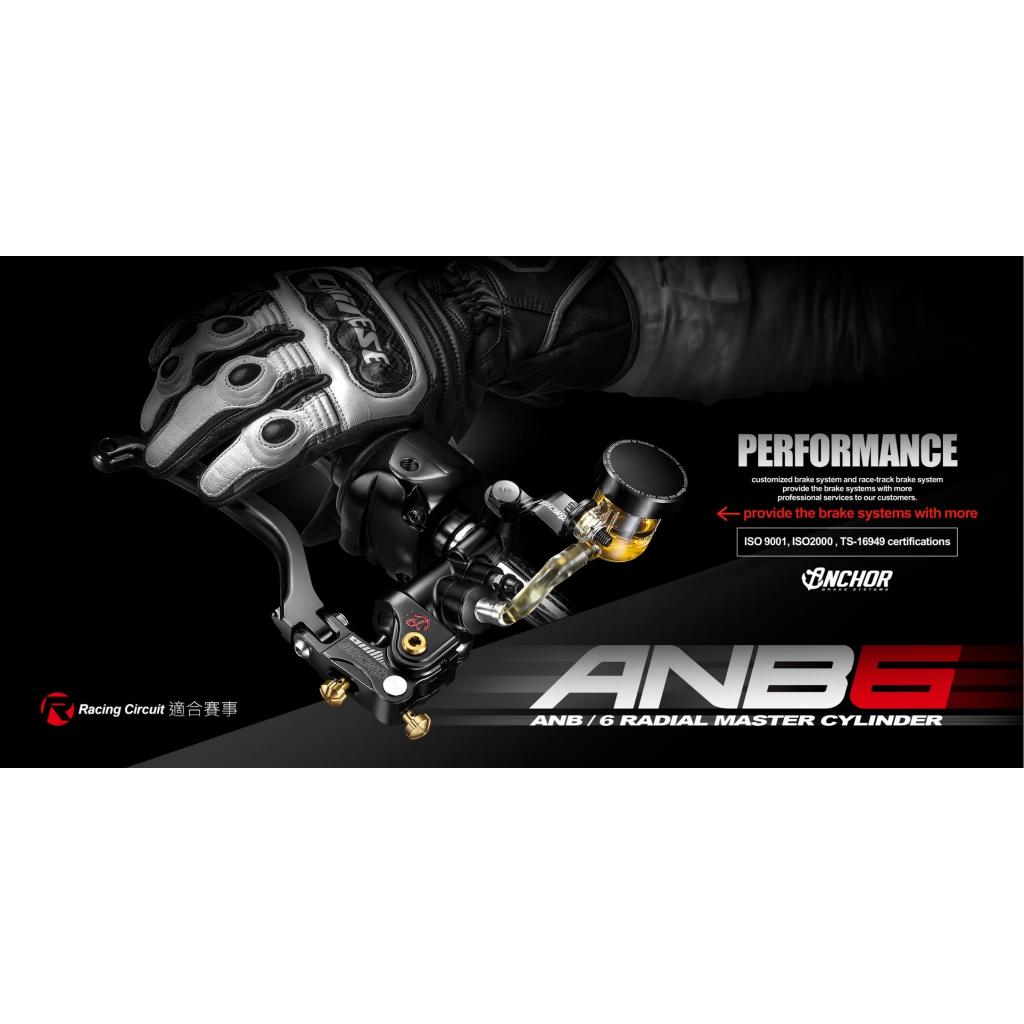 20. ปั้มบน Anchor  ANB6 ปั้มบนงาน Forged ก้านมือเบรคเป็นงาน CNC เบอร์ 15 / 17 /19 สินค้ารับประกัน 1 ปี