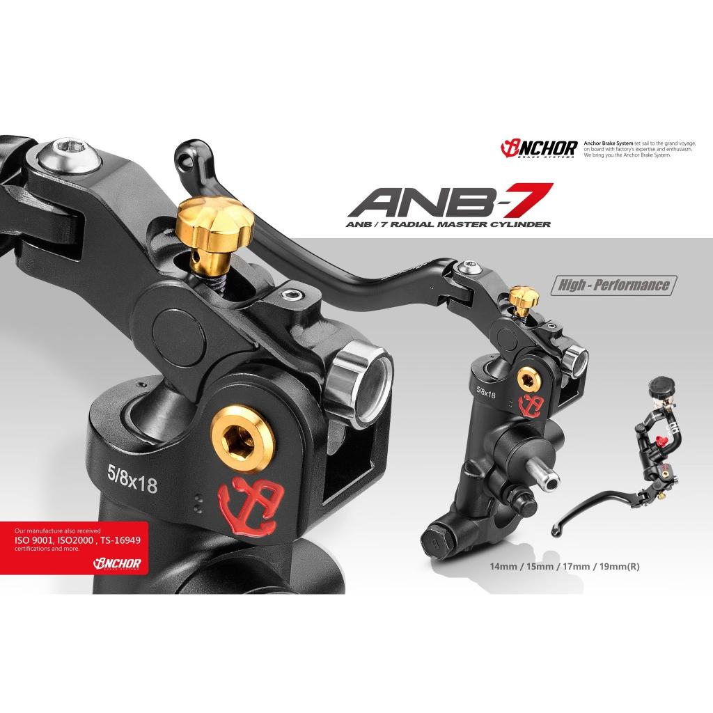 18. ปั้มบน Anchor  ANB7 ปั้มบนForged ก้านมือเบรคเป็นงาน CNC เบอร์ 15 / 17 /19 สินค้ารับประกัน 1 ปี