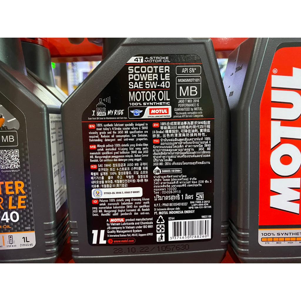 น้ำมันเครื่อง MOTUL Scooter  Power LE 5W40 สังเคราะห์แท้ ขนาด 1 ลิตร