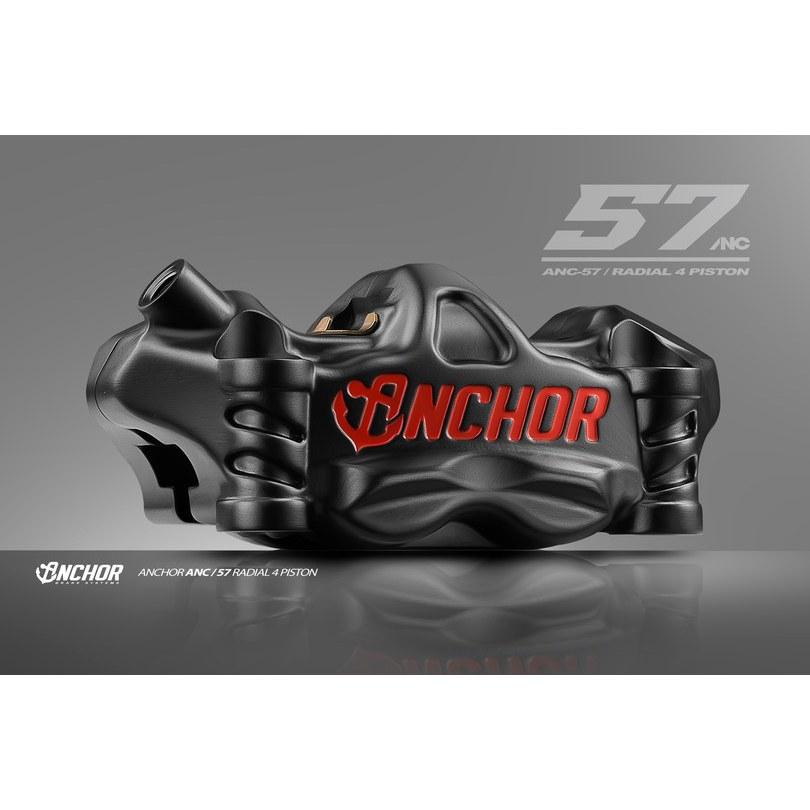 4. ปั้มเบรค แบรนด์ ANCHOR ANC57 ทรงสวย 100mm งาน Forged ขนาดลูกสูบ 32mm*4 สินค้ารับประกัน 1 ปี