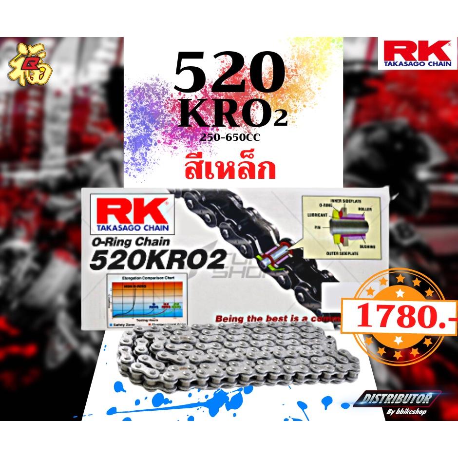 ชุดSETโซ่ สเตอร์หน้า-หลัง RK ตรงรุ่น R-6 เลือกสีโซ่ได้ โซ่ KRO 520 คุณภาพจากญี่ปุ่น RK แท้💯