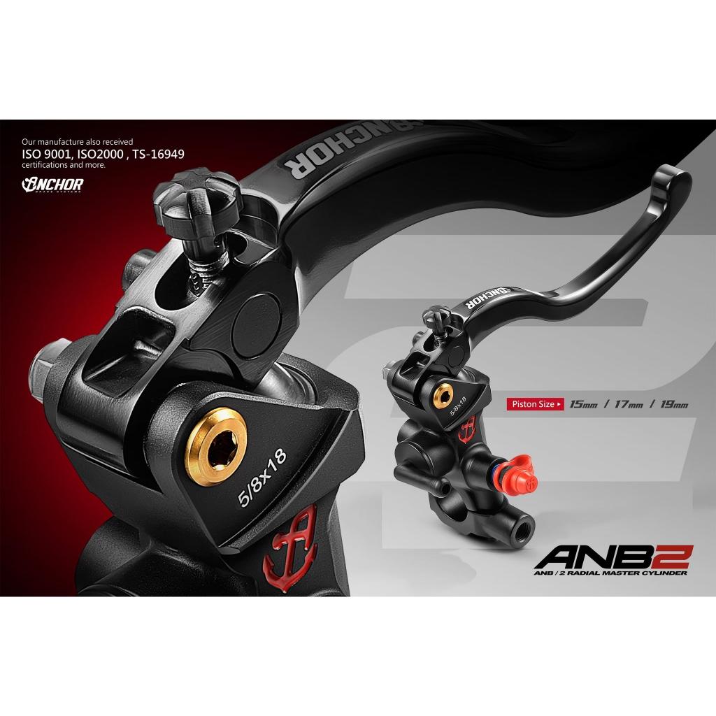 ปั๊มบน เเบรนด์ Anchor ANB2 เบอร์ 15mm 17mm 19mm มีทั้งด้านซ้ายเเละด้านขวา สินค้ารับประกัน 1 ปี15 ปั้ม