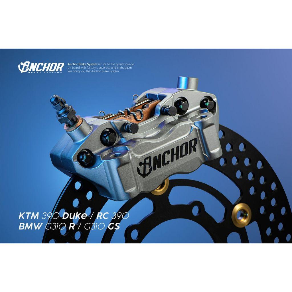 9. ปั้มเบรคแบรนด์ Anchor  ANC7 80mm งาน Forged ขนาดลูกสูบ 30mm*4 วัสดุลูกสูบ Aluminum Alloy สินค้ารับประกัน 1 ปี