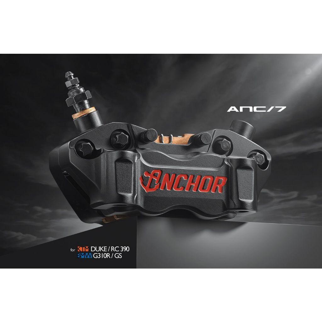 9. ปั้มเบรคแบรนด์ Anchor  ANC7 80mm งาน Forged ขนาดลูกสูบ 30mm*4 วัสดุลูกสูบ Aluminum Alloy สินค้ารับประกัน 1 ปี