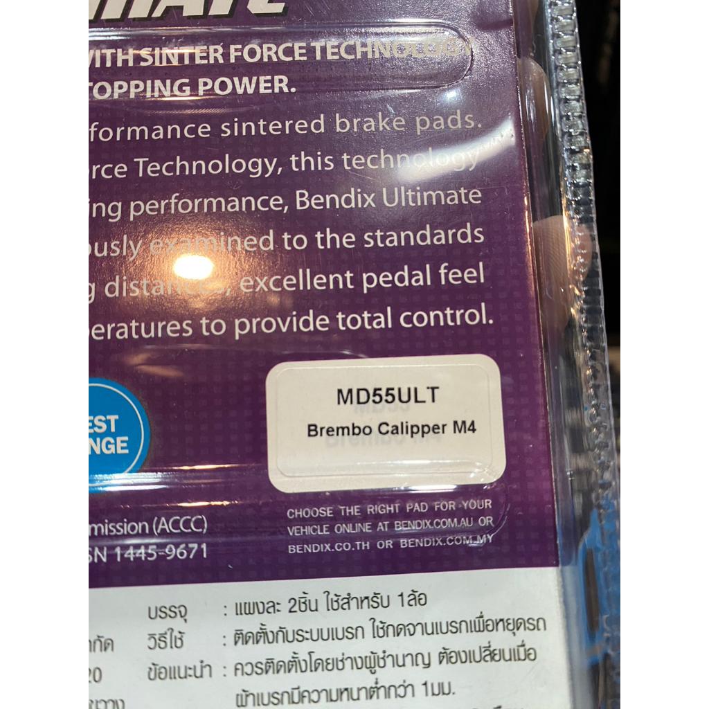 ผ้าเบรค Bendix MD55 สำหรับปั๊มเบรค BREMBO M4, M50, GP4R  รุ่น ULTIMA เนื้อผ้าเบรค Semi Metalic