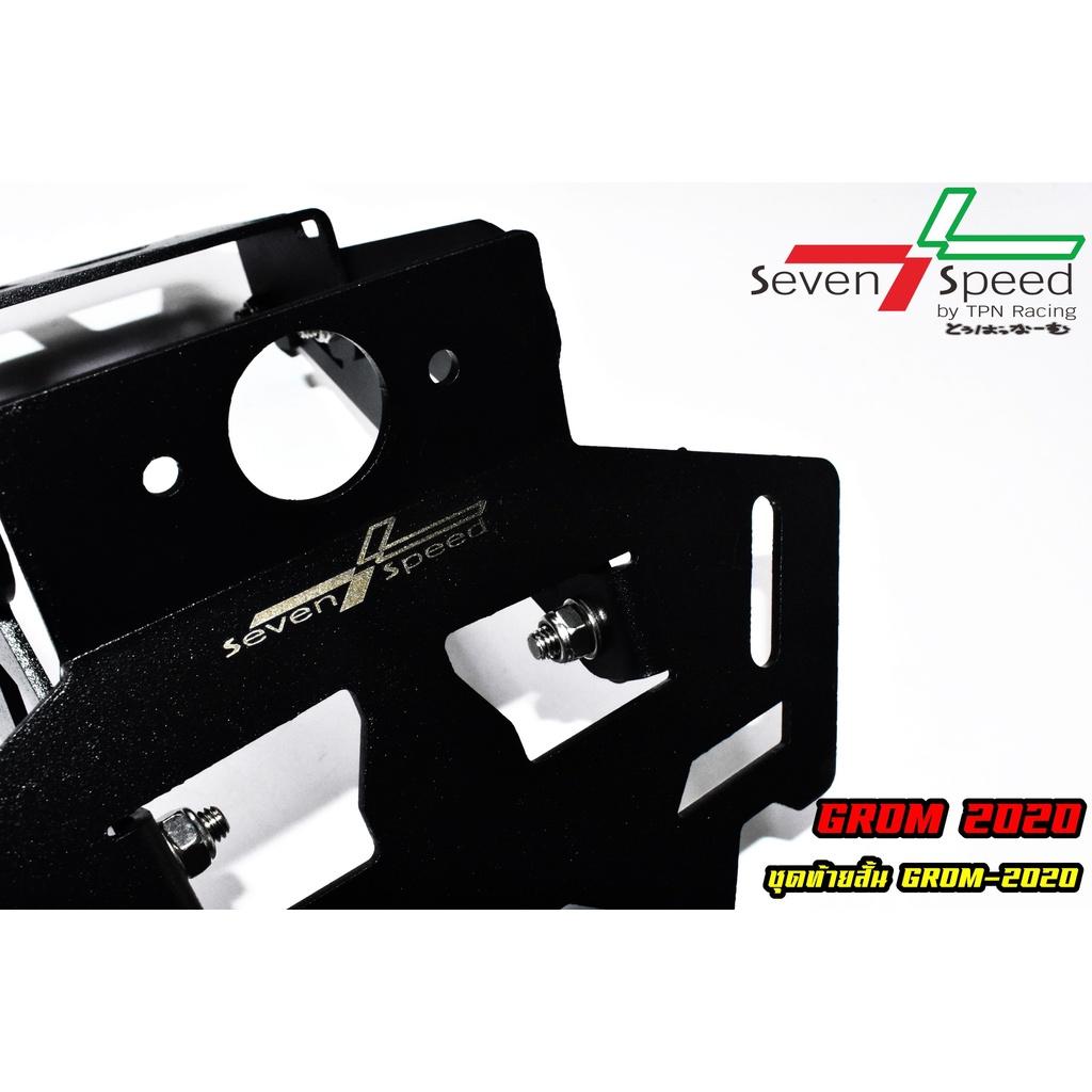 462.ท้ายสั้น รุ่น GROM 2020 / SEVENSPEED