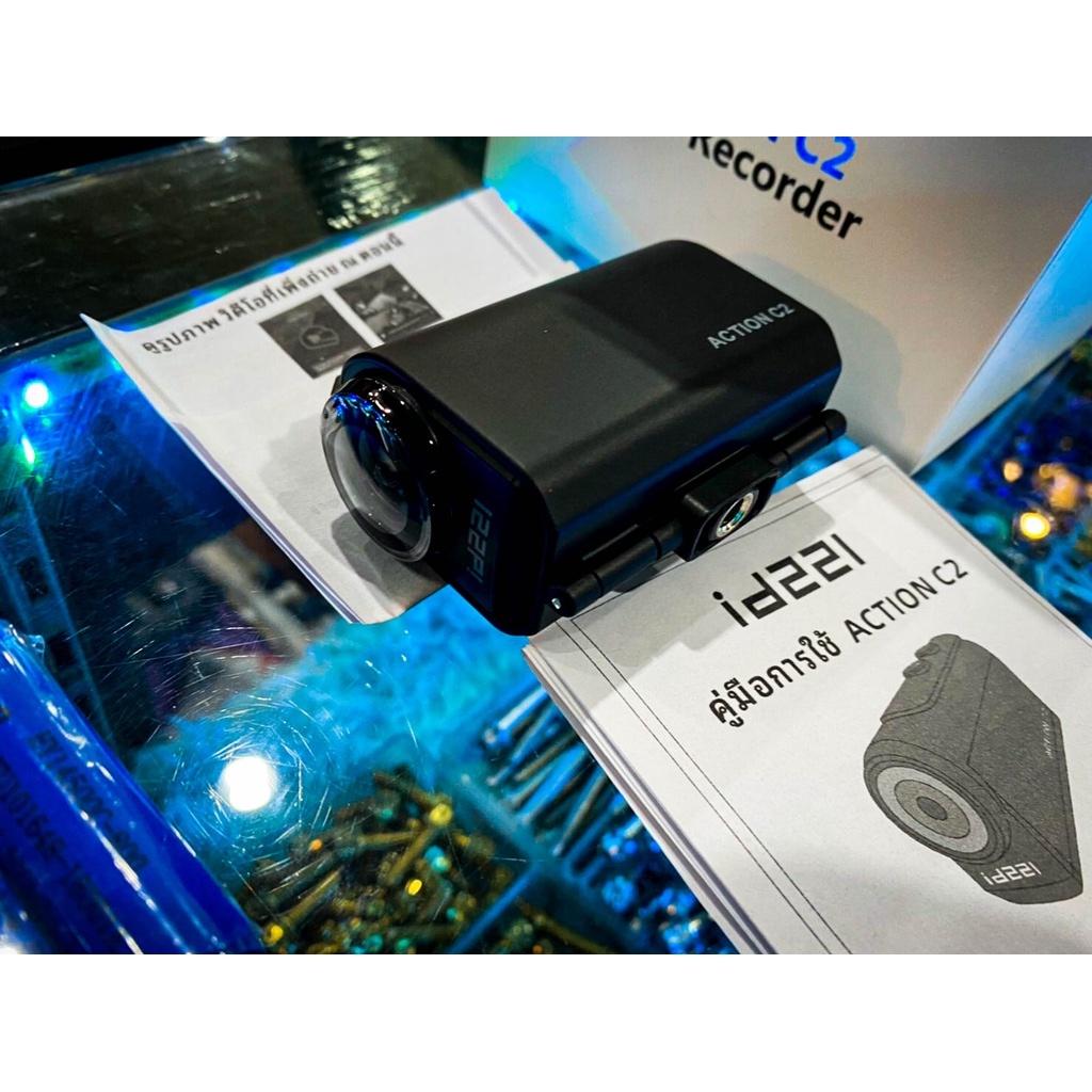 กล้องติดหมวก แบรนด์ ID221 ACTION C2 - การ์ดความจำ 16 GB -กันน้ำระดับ IPX4 -รูรับแสงขนาดใหญ่ 1.8