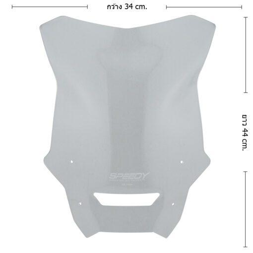 597.บังไมล์-ชิลล์หน้า แบรนด์ SPEEDY NX-500 #01 หนา4mm ใส/สโม๊ค