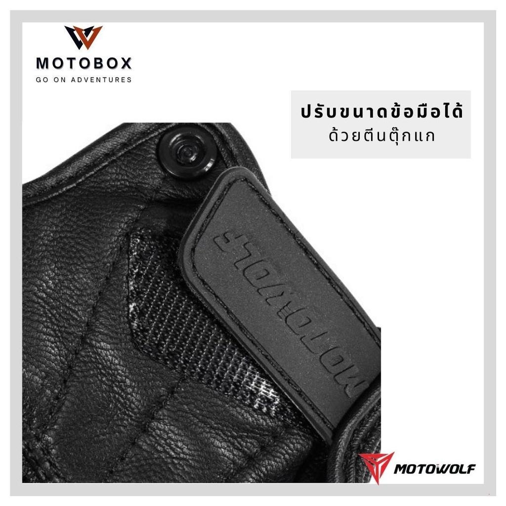 25. ถุงมือหนังแกะแบบครึ่งนิ้ว 0302B แบรนด์ Motowolf ใส่สบาย มีการ์ดป้องกันนิ้ว ถุงมือขับมอเตอร์ไซส์ ถุงมือครึ่งนิ้ว