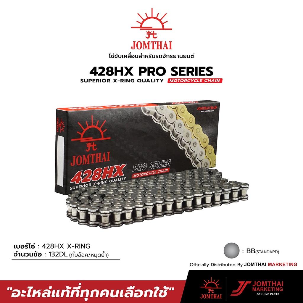 รวมโซ่ทุกสี จอมไทย 428HX JOMTHAI X-RING 132-136ข้อ สีเหล็ก สีทอง สีดำหมุดทอง สีส้ม สีน้ำเงิน สีเขียว สีแดง