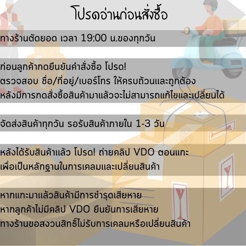แหวน น็อต น้ำมันเบรค M10