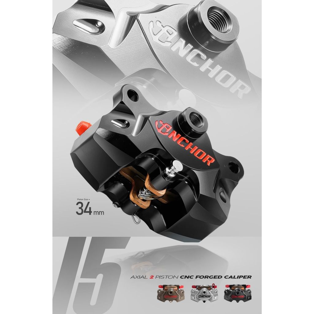 ปั้มเบรค2พอร์ต  ANCHOR ANC15 84mm งาน CNC ขนาดลูกสูบ 34mm*2 วัสดุลูกสูบ Aluminum Alloy. ปักข้าง / ด้วง .12