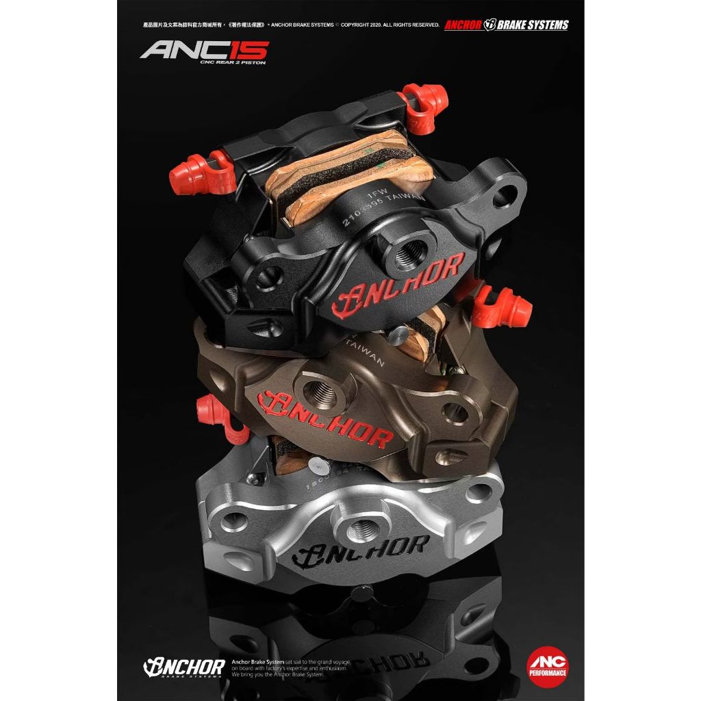 ปั้มเบรค2พอร์ต  ANCHOR ANC15 84mm งาน CNC ขนาดลูกสูบ 34mm*2 วัสดุลูกสูบ Aluminum Alloy. ปักข้าง / ด้วง .12