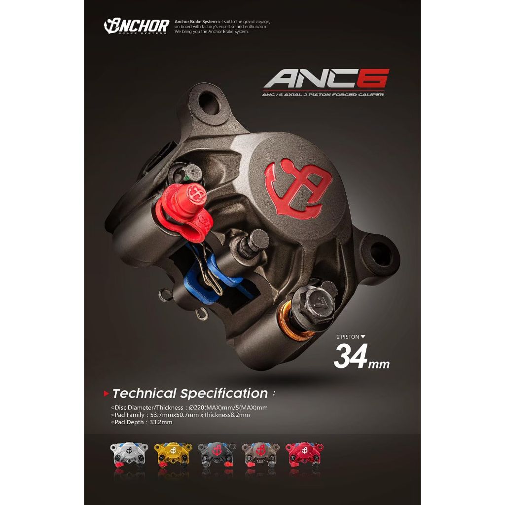 ปั้มเบรค2พอร์ต  ANCHOR ANC15 84mm งาน CNC ขนาดลูกสูบ 34mm*2 วัสดุลูกสูบ Aluminum Alloy. ปักข้าง / ด้วง .12