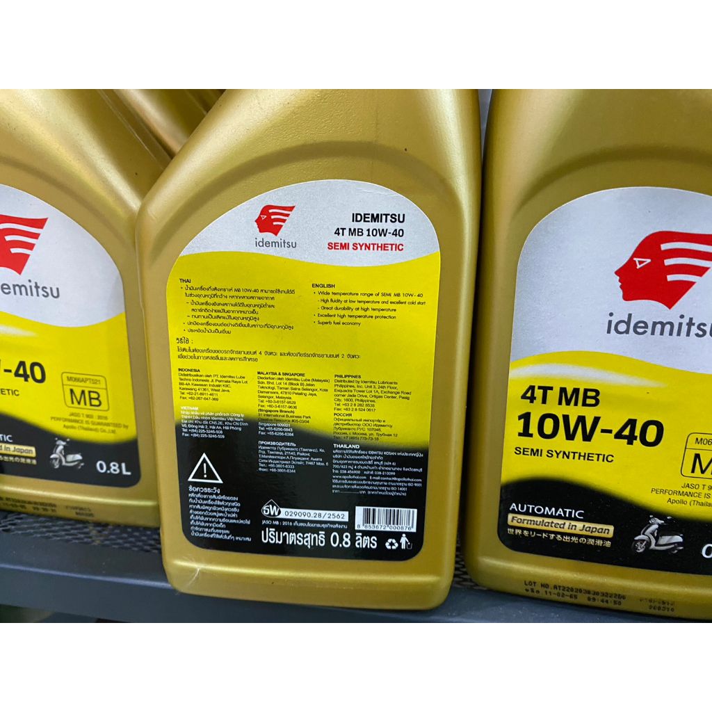 น้ำมันเครื่อง IDEMITSU 4TMB SAE 10W-40 SEMI SYNTHETIC อิเดมิตสึ สี่ที เอ็มบีสิบดับบลิวสี่สิบ น้ำมันเครื่องกึ่งสังเคราะห์