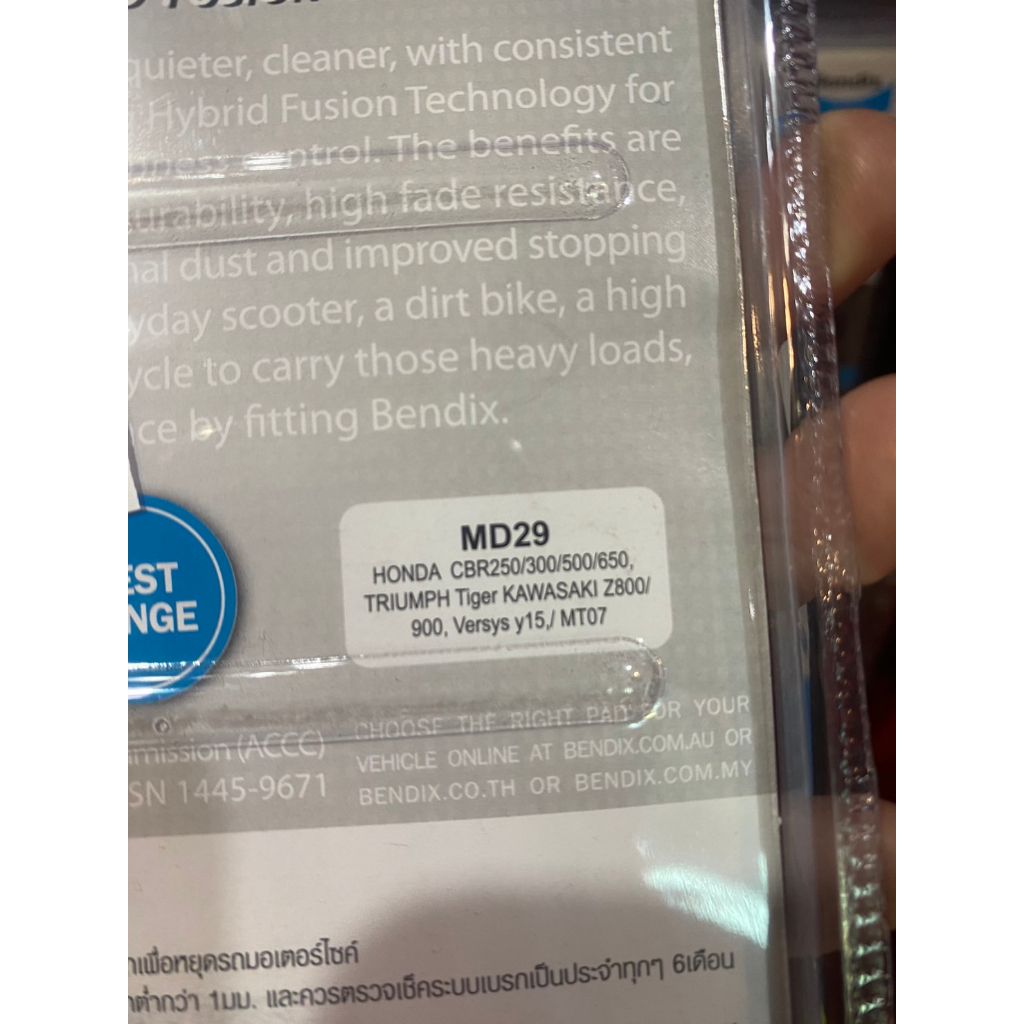 13. ผ้าเบรคหลัง BENDIX MD29 ใส่รถรุ่น CBR250  / CBR300 / CBR500 / CBR650 / X-ADV / Z800 / Z900 / Versys Y15