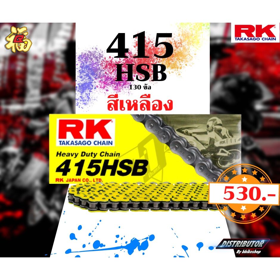 สีเหลือง(LY)