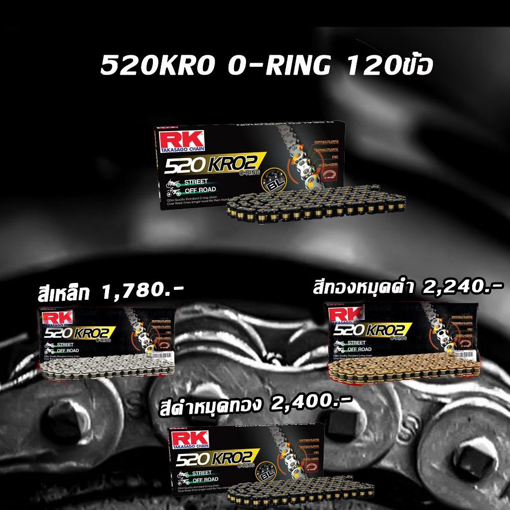520 KRO2
