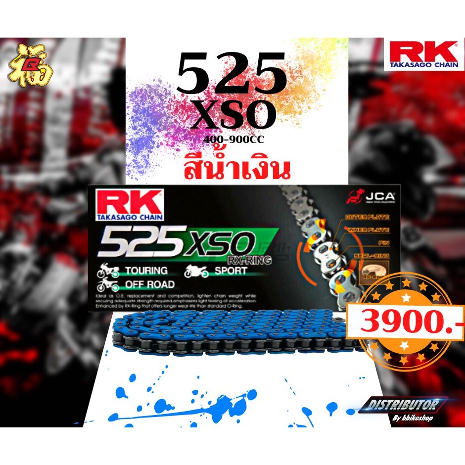 สีน้ำเงิน(BB)