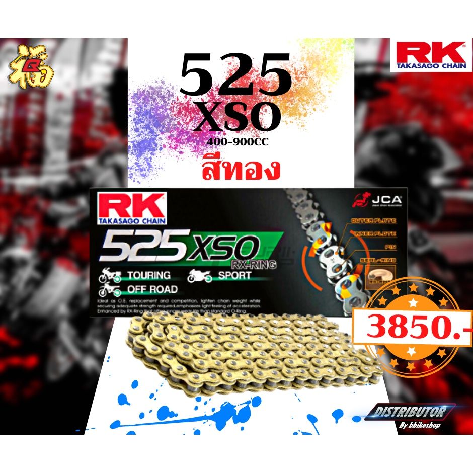 สีทองล้วน(GB)