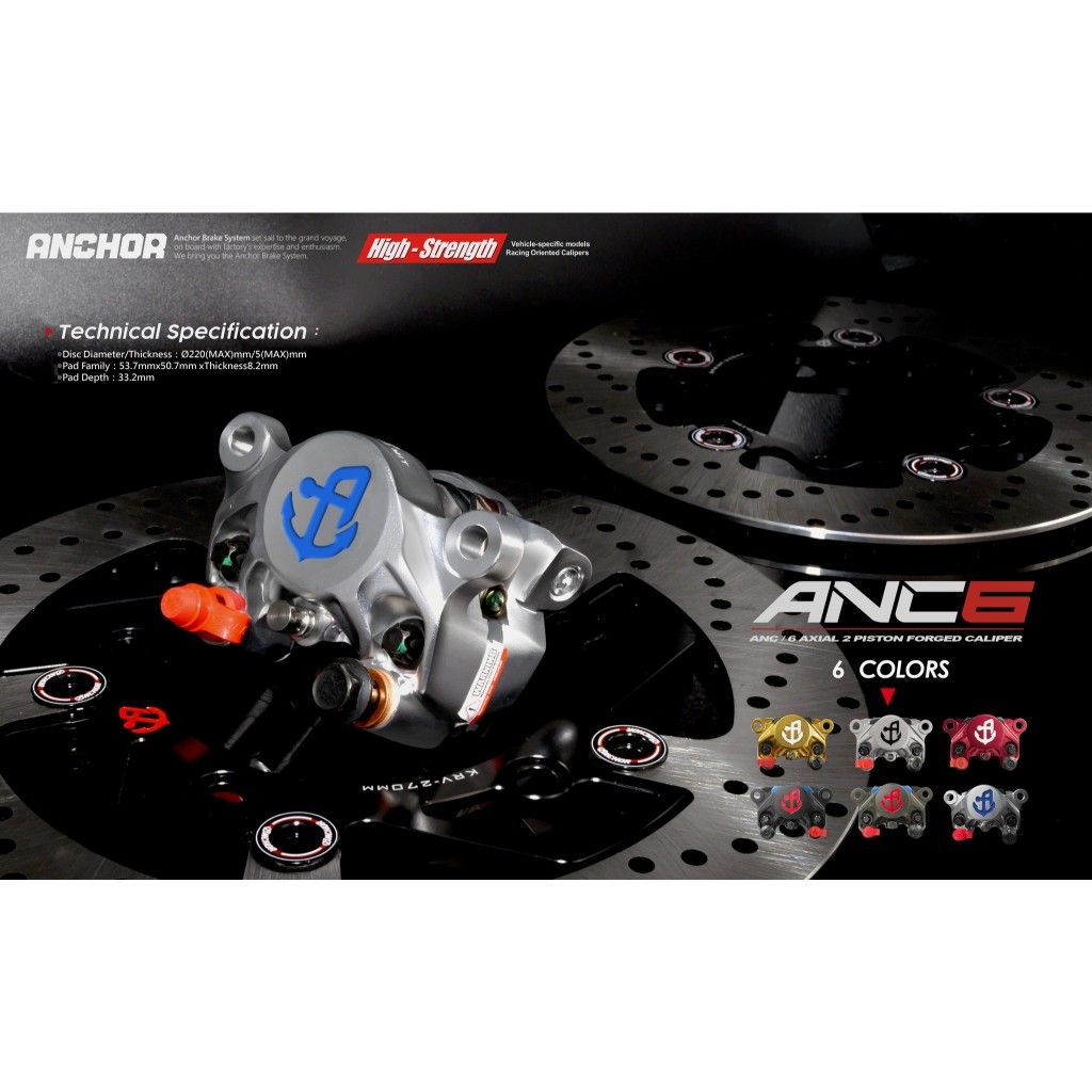 ปั้มเบรคปักข้าง ANCHOR ANC6 2พอต 84mm งาน Forged ขนาดลูกสูบ 34mm *2.13