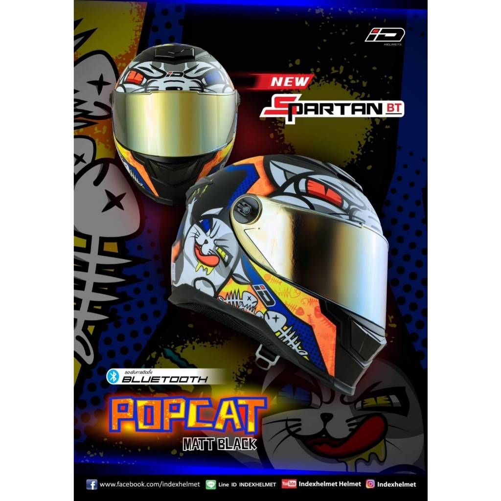 หมวกกันน็อค ID SPARTAN BT รองรับการติดตั้งบลูทูธ ฟรี  ถุงผ้าใส่หมวก กระจกหน้าปรอท