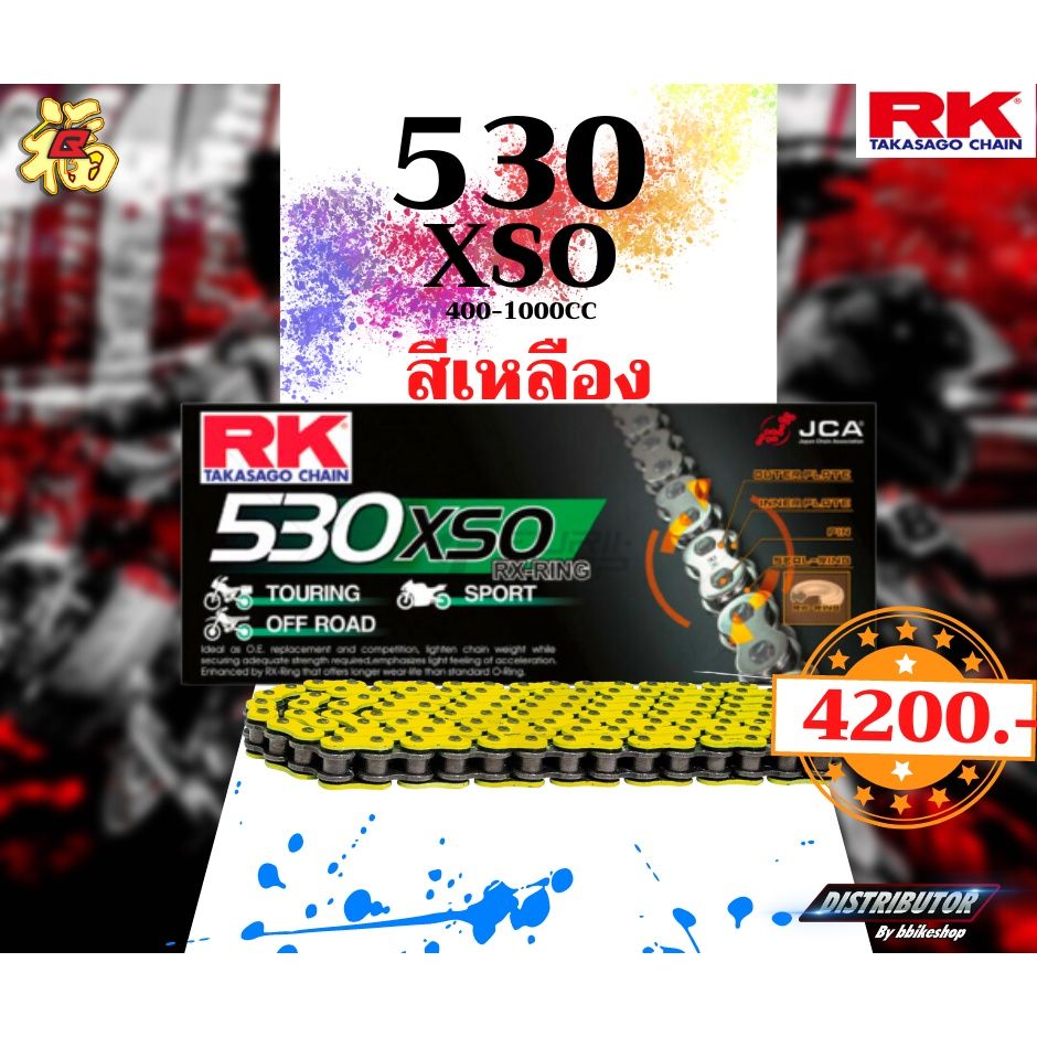 สีเหลือง(YY)