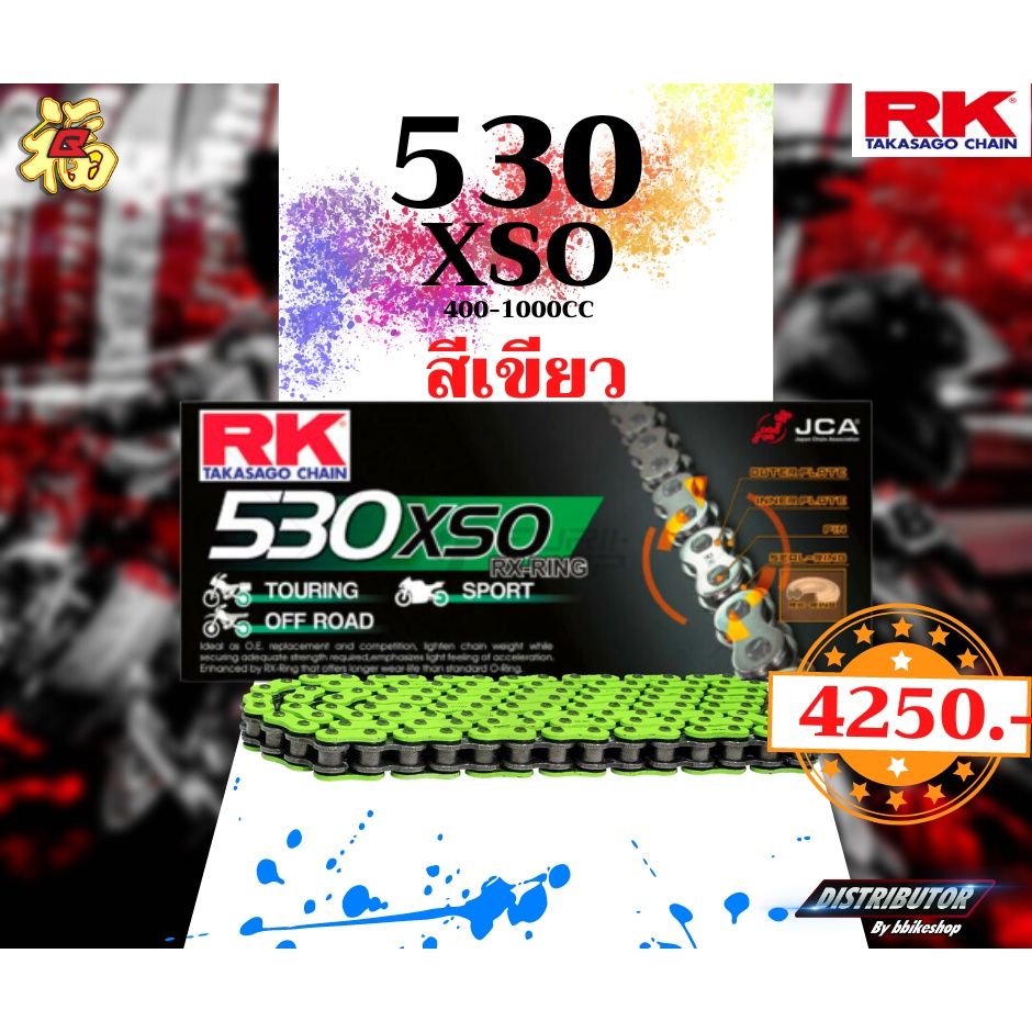 สีเขียว(NM)