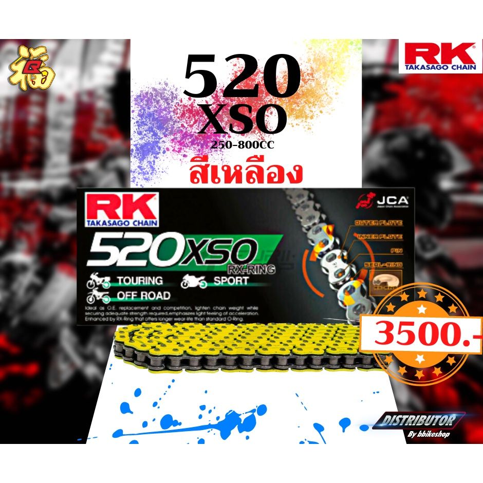 สีเหลือง(YY)