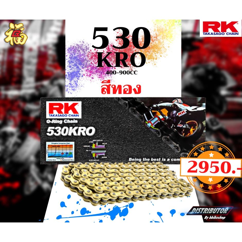 สีทองล้วน(GR)