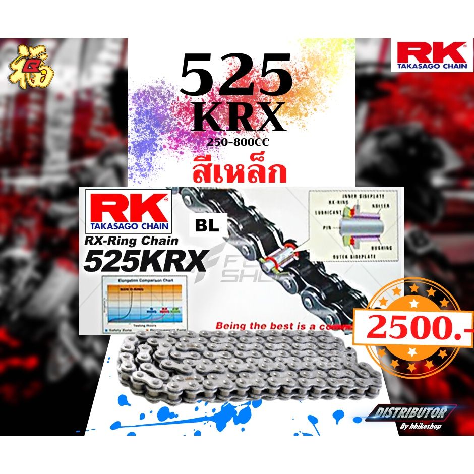 KRXสีเหล็ก120L