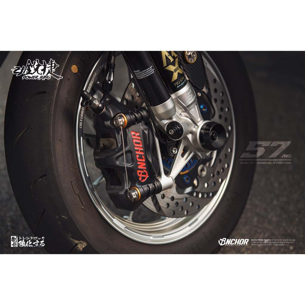 4. ปั้มเบรค แบรนด์ ANCHOR ANC57 ทรงสวย 100mm งาน Forged ขนาดลูกสูบ 32mm*4 สินค้ารับประกัน 1 ปี