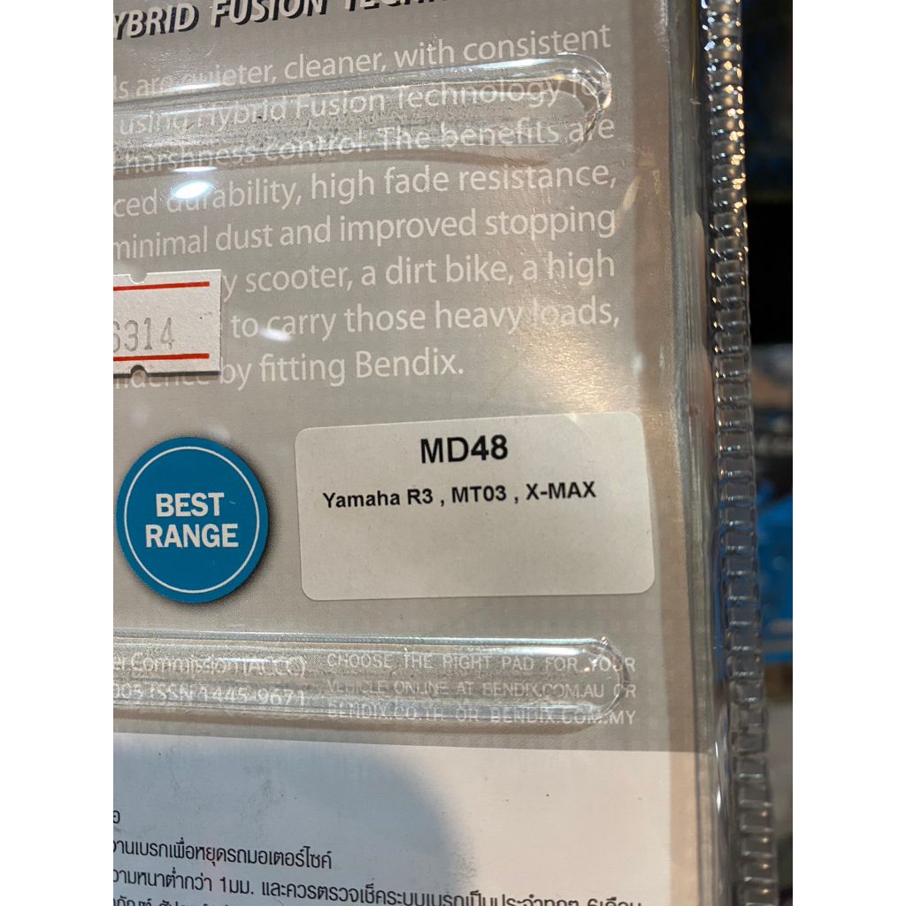 27.ผ้าเบรคหลัง Bendix MD48 ใส่รถรุ่น R3 / MT-03 / X-MAX ตรงรุ่น