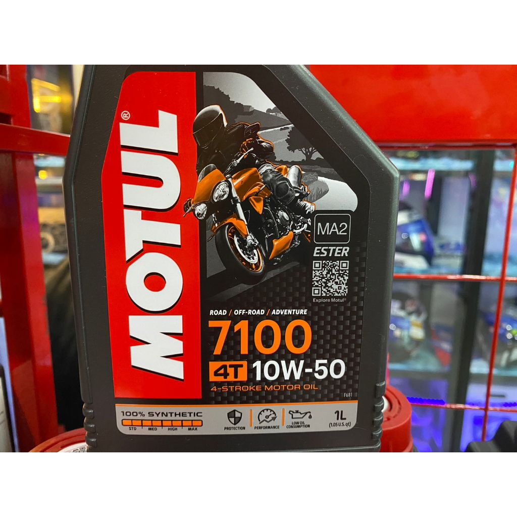 น้ำมันเครื่อง MOTUL 7100 4T 10W-50 1 ลิตร Motul น้ำมันเครื่องสังเคราะห์ 100%