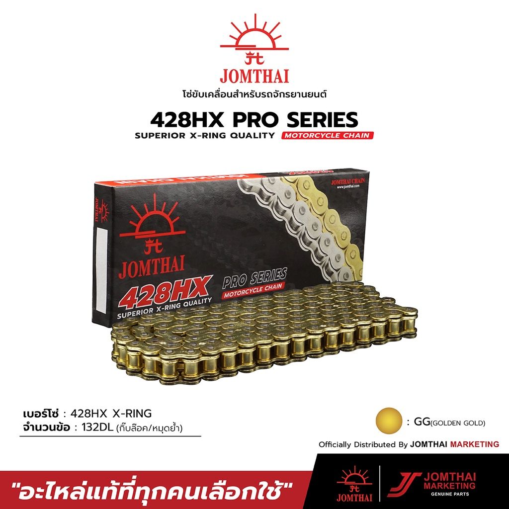 428 (GG) ทองล้วน132L