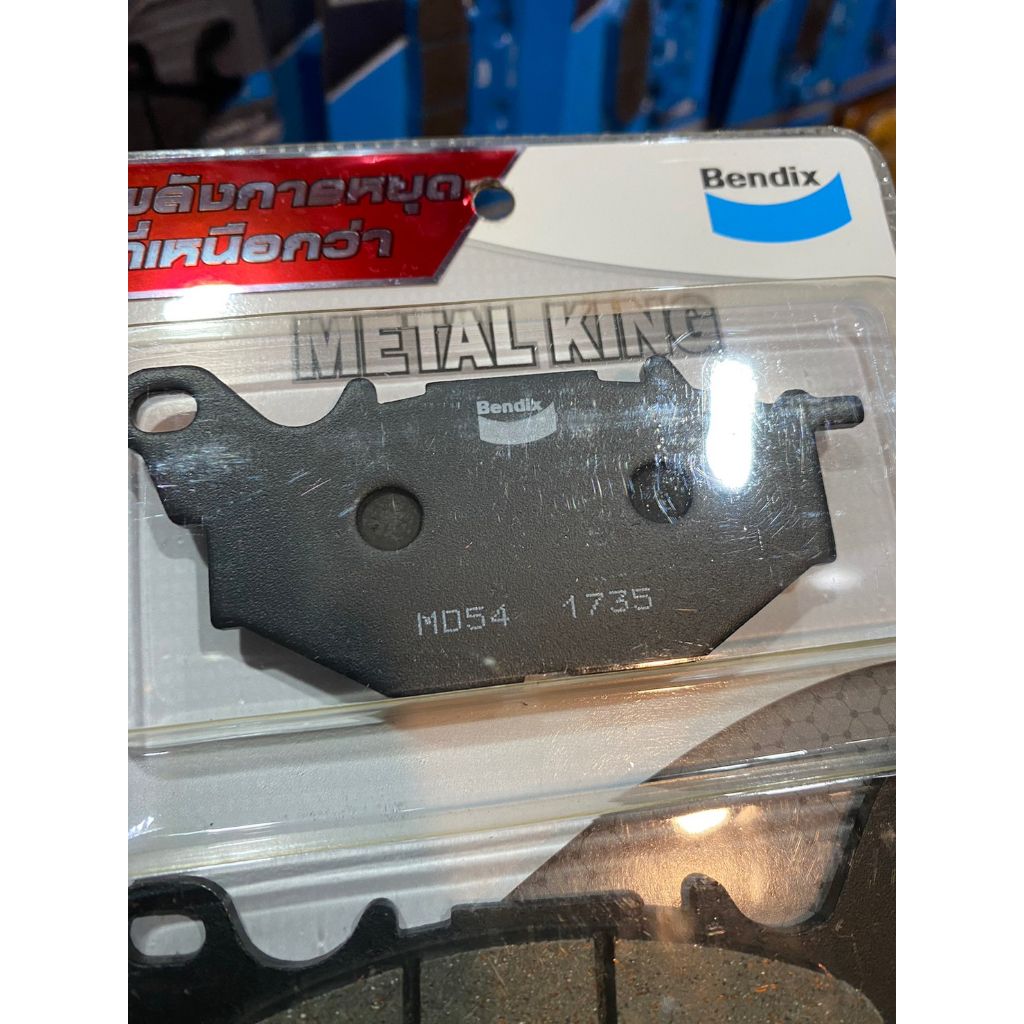 30.ผ้าเบรคหน้า Bendix MD54 ใส่รถรุ่น  R3 / MT-03 / X-MAX ตรงรุ่น