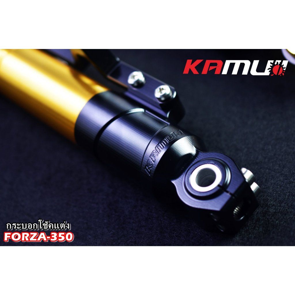 ชุดกระบอกโช้คแต่ง FORZA-350 by KAMUI (0351)