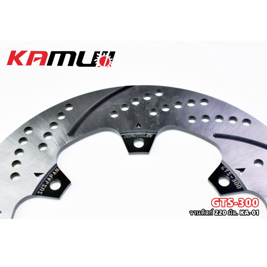 จานดิสก์ VESPA SPRINT / LX / S 200 มิล.KA01 แบรนด์ Kamui