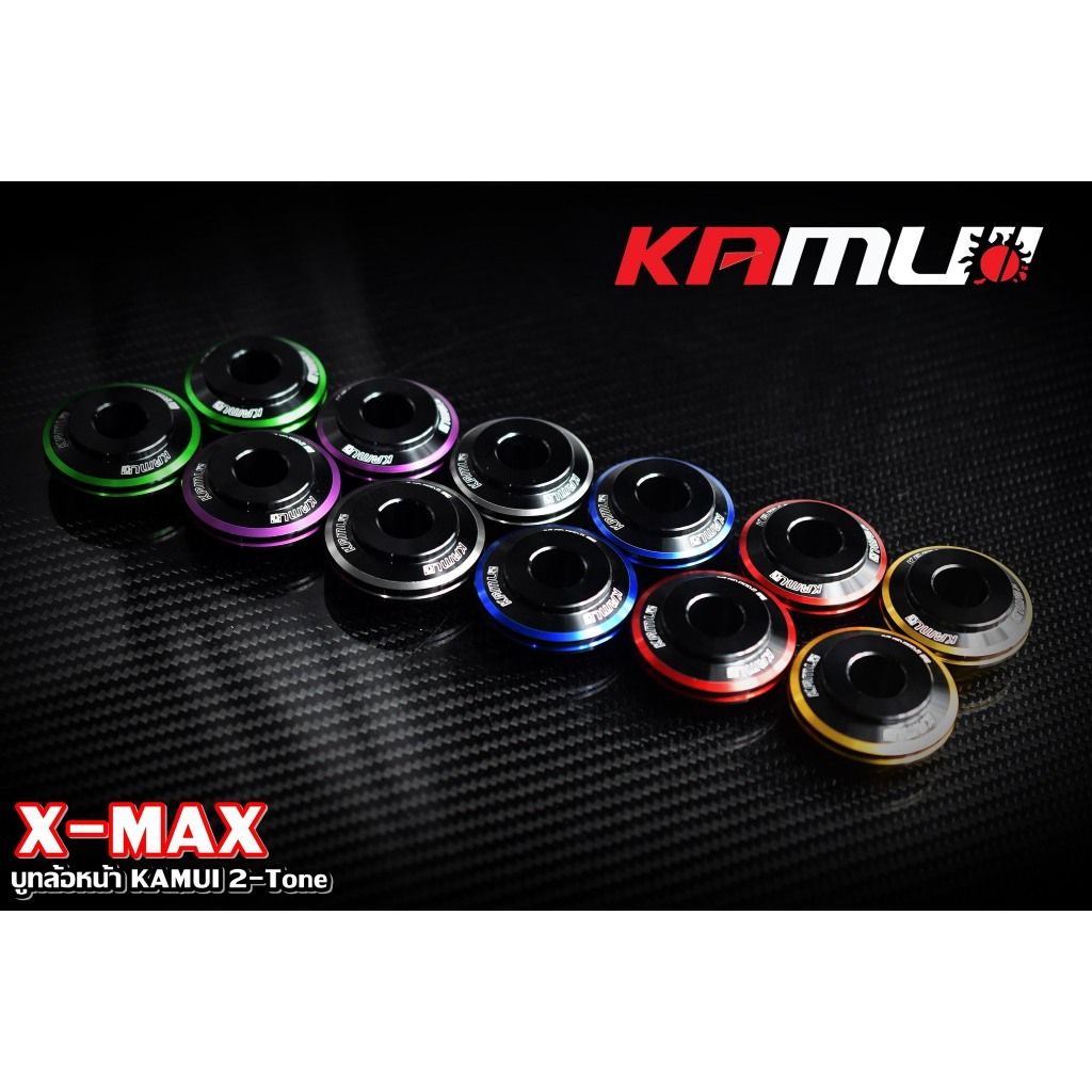 บูทล้อหน้า X-MAX 2-tone งาน kamui (588)
